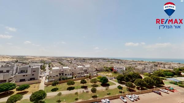 סיטרין (רובע יז)