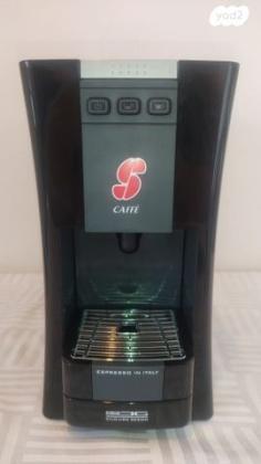 מכונת אספרסו איטלקית ESSSE CAFFE