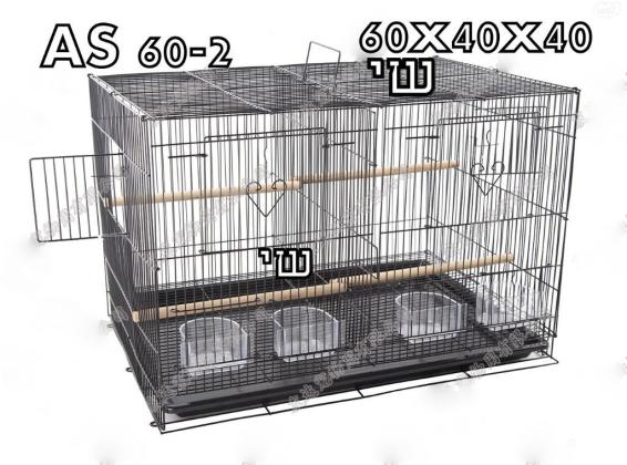 כלובי רבייה 60/40/40 כולל מחיצה
