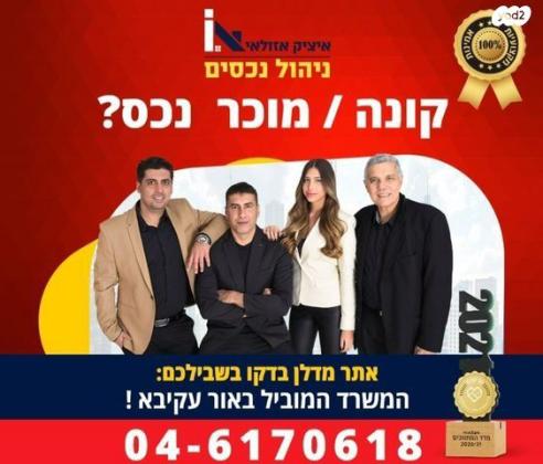 שכונת שז"ר 820 (שז"ר)