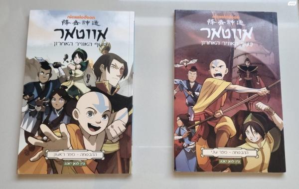 ספרי ילדים יפים מבוקשים מאוד בובספוג