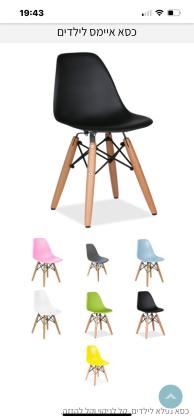 שולחן ילדים עגול של ניחותא