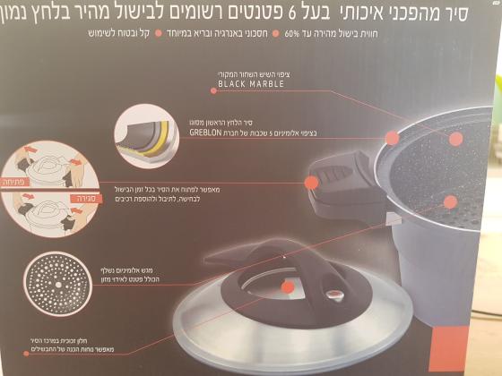 חדש באריזה ומעולם לא היה בשימוש