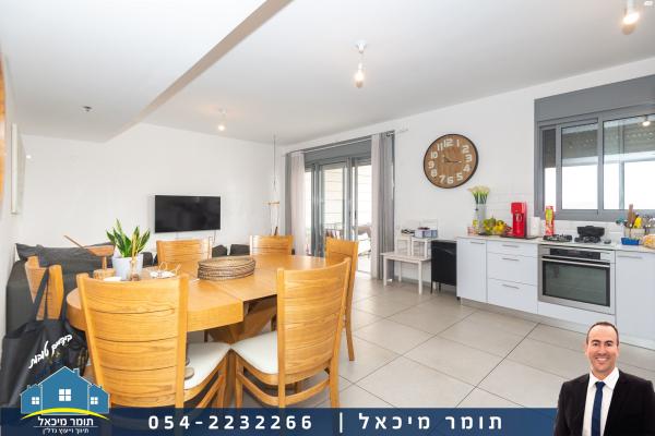 זהרה אלפסיה (פסגות אפק)