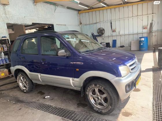 דייהטסו טריוס (2006)