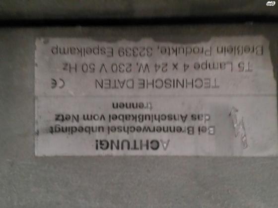 גוף תאורה גרמני ממתכת, מידות