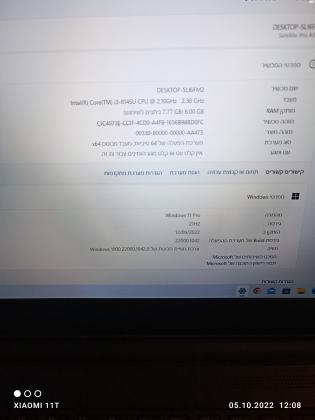 מחשב נייד דור 8מעבד i3