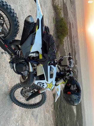 הוסקוורנה TE250 (2020)