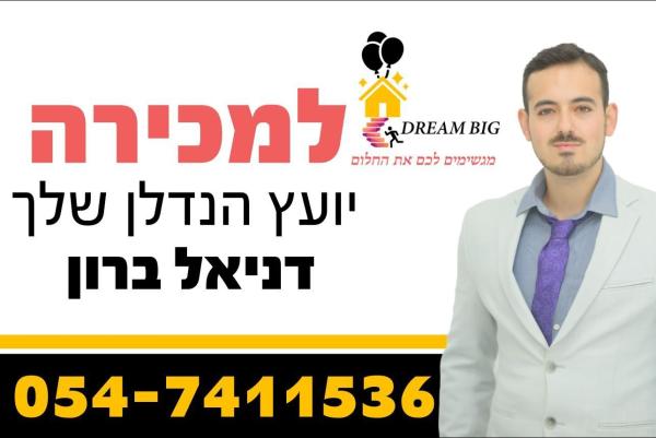 הרב סוסו הכהן (שכונה ד)