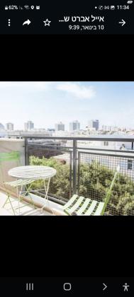 דיזנגוף 196 (הצפון הישן החלק המרכזי)