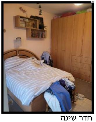 שדרות גלוסקין 22 (נווה אלון)