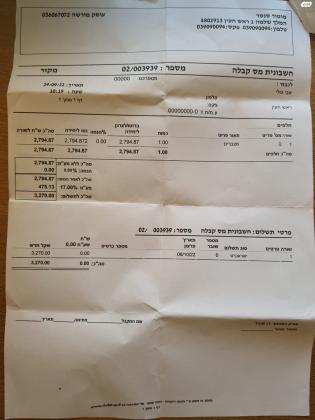 טרקטורון TOMRIDE TR280 48V שחור