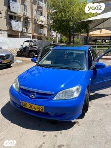 הונדה סיוויק (עד 2006) (2006)