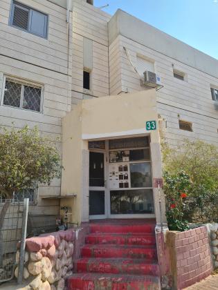 משה שרת 33 (שכונה יא)