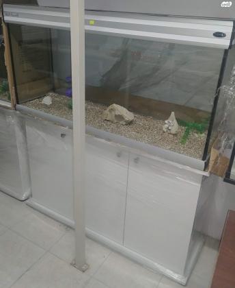 אקווריום פורמולה H2O חדש מהאריזה