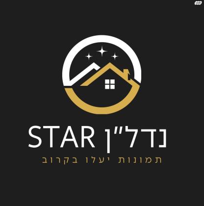 יקינטון (גבעת הרקפות)