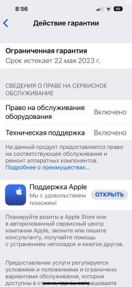 Apple - אייפון iPhone Pro 13