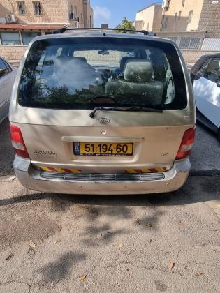 קיה קרניבל (2006)