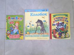 ספרים חדשים ספרים ברוסית