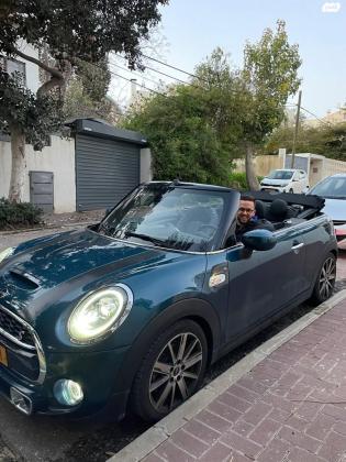 מיני קופר (2020)