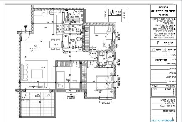 הנרייטה סאלד 69