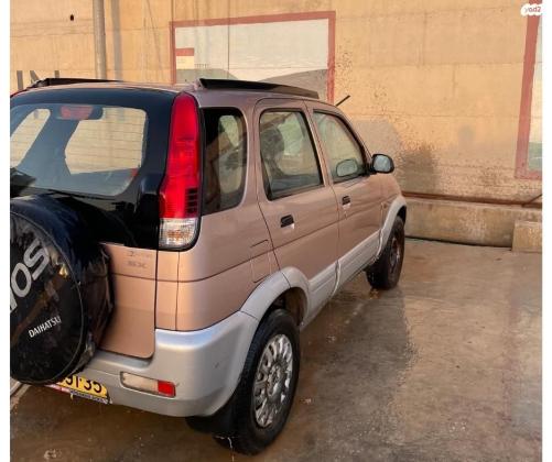 דייהטסו טריוס (2002)