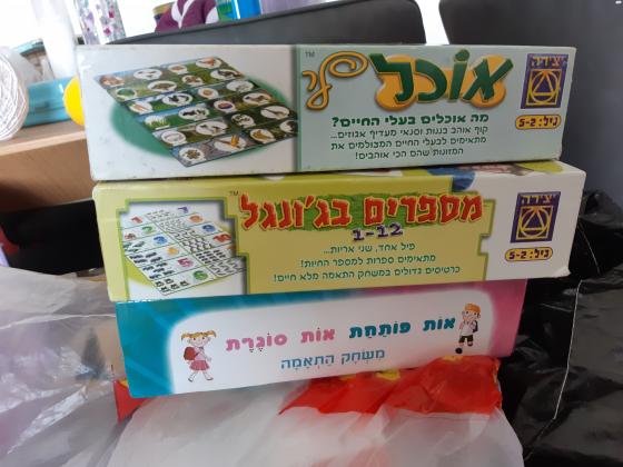 מבחר משחקי קופסא לגילאי 3 עד