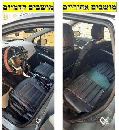סוזוקי SX4 קרוסאובר (2015)