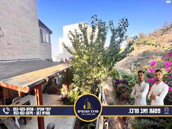 התותחן (פסגת זאב מרכז)