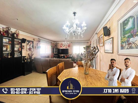 התותחן (פסגת זאב מרכז)