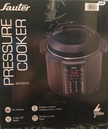 סיר מולטי שף מקצועי מבית