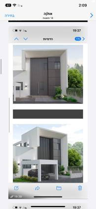 אביגיל הכרמלית 22