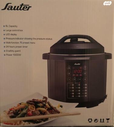 סיר מולטי שף מקצועי מבית