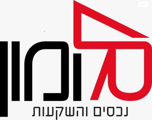 טבנקין (שכונה ה)