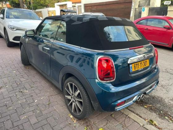 מיני קופר (2020)