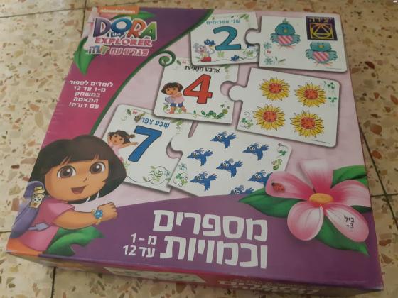 מבחר משחקי קופסא לגילאי 3 עד