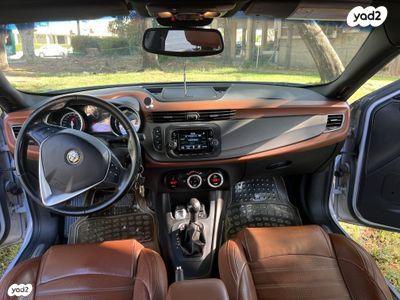 אלפא רומיאו ג'ולייטה (2014)