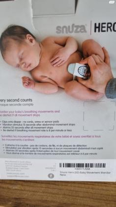 מוניטור נשימה סנוזה הירו Snuza