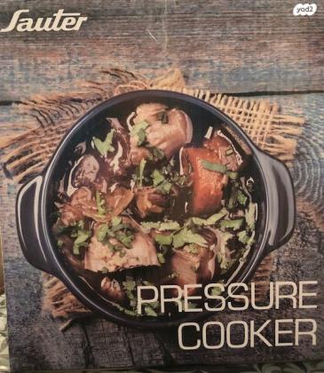 סיר מולטי שף מקצועי מבית