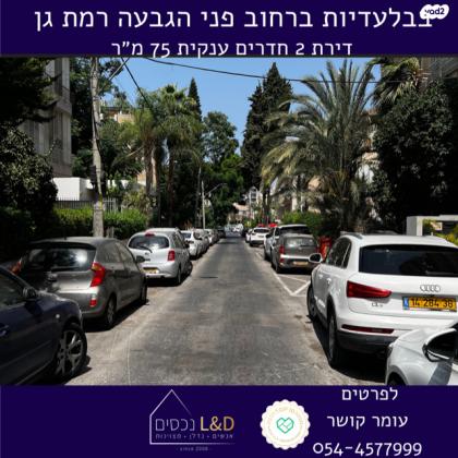 פני הגבעה (שכונת הגפן)