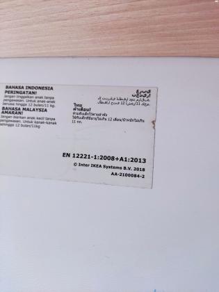 שידת החתלה איקאה SNIGLAR במצב חדש