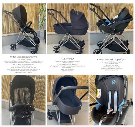 טיולון סייבקס מיוס Cybex Mios