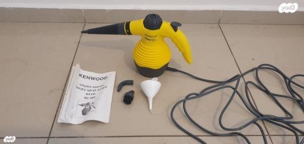 קיטורית ביתית ניידת של חברת