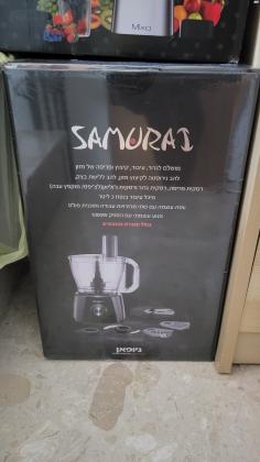 מעבד מזון סמוראי SAMURAI 1000W