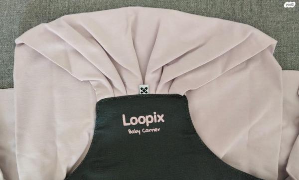 מנשא לתינוק לופיקס בצבע סגול