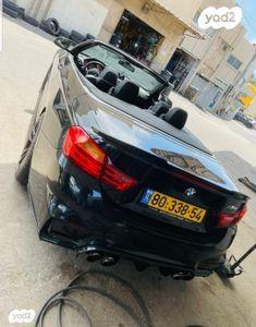 ב.מ.וו סדרה 4 (2015)