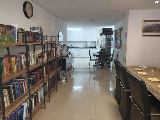 צמח צדק 5 (חב"ד)