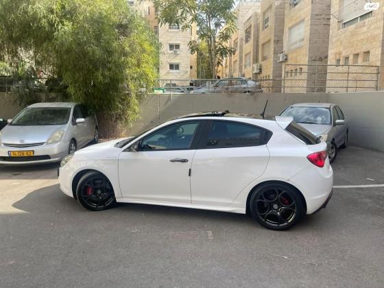 אלפא רומיאו ג'ולייטה (2017)