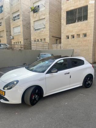 אלפא רומיאו ג'ולייטה (2017)