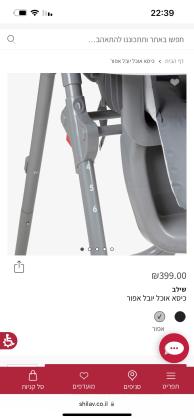 חדש של שילב דגם יובלנמכר